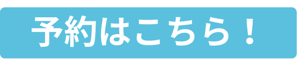 水色バージョンのデザイン作成.png