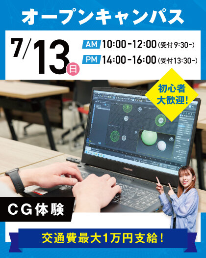 25OMAI_0713.jpg