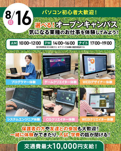 26OMAI_fukusuu_0816.jpg