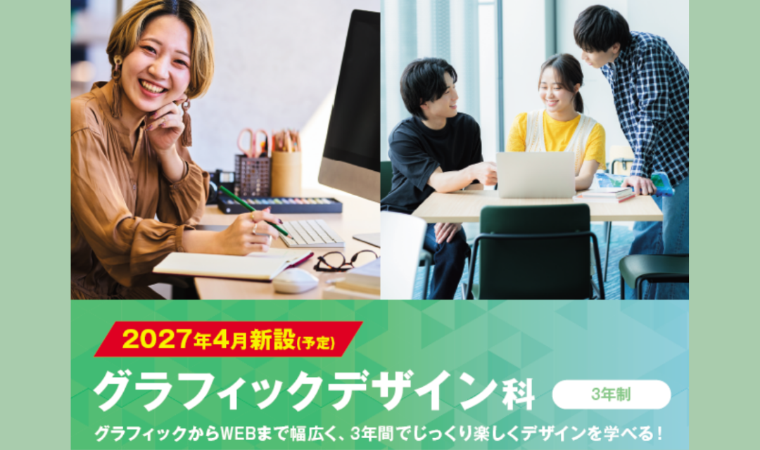 登録お願いします！.png