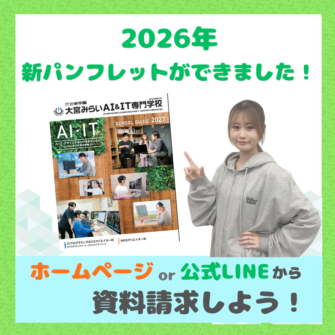 ピンク　白　シンプル　桜　4月のお知らせ　Instagram投稿 (1).png