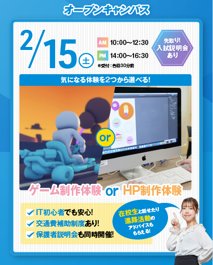 omai_0215.png