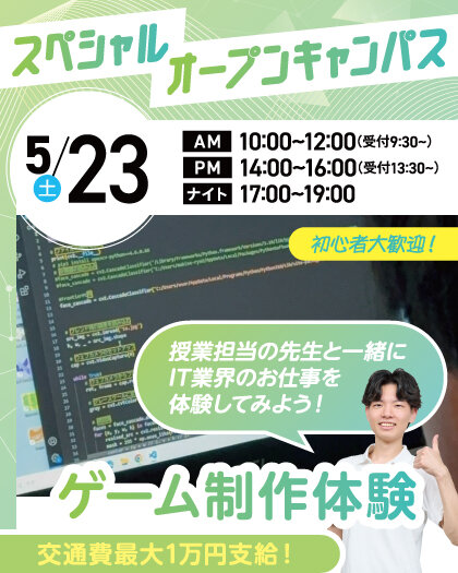 top_26OMAI_0523.jpg