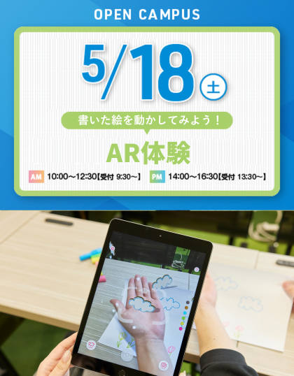 top_OMAI0518new.png