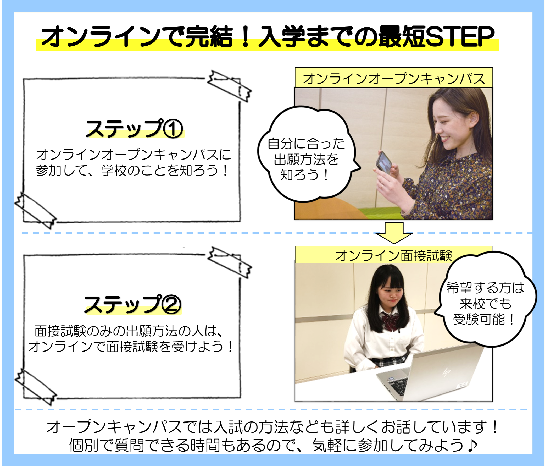修正版画像Aパターン.png