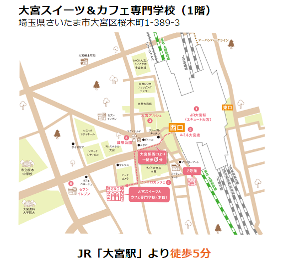 アクセスまるわかり.png