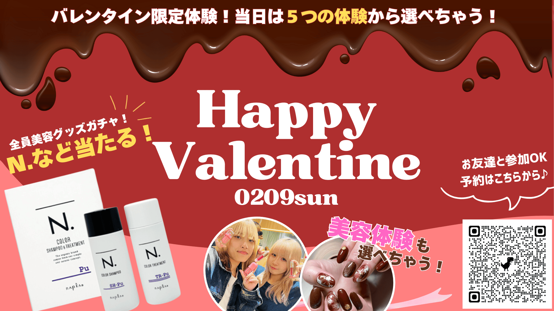 Valentine(2) (1)_1.png