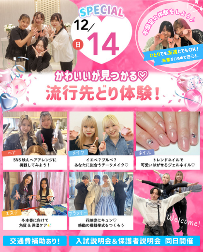 1214(2).png