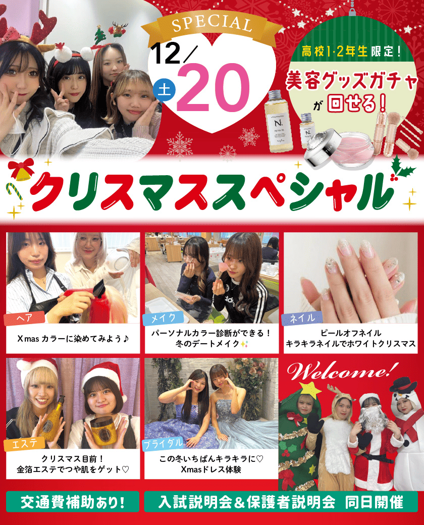 【修正】1220.png