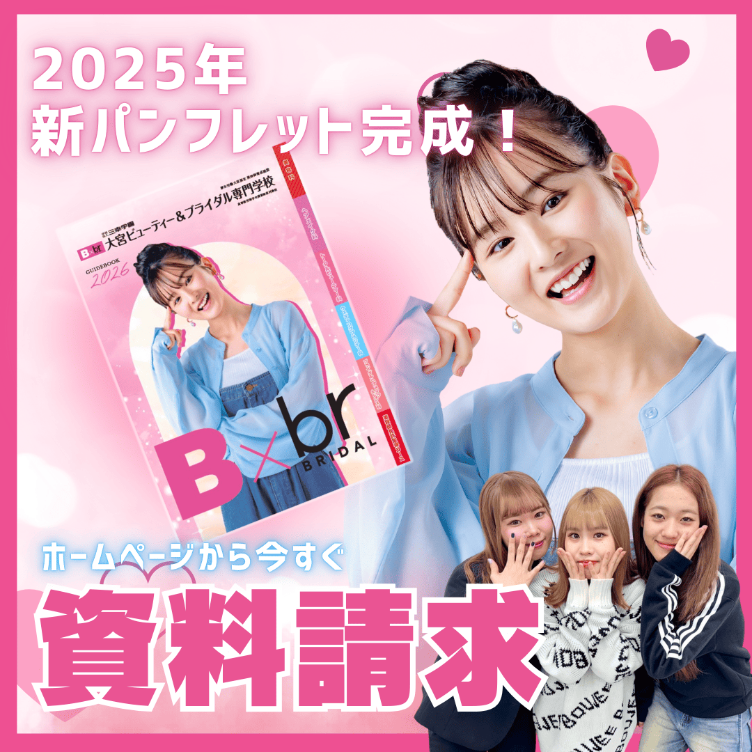 【パンフレット】表紙.png
