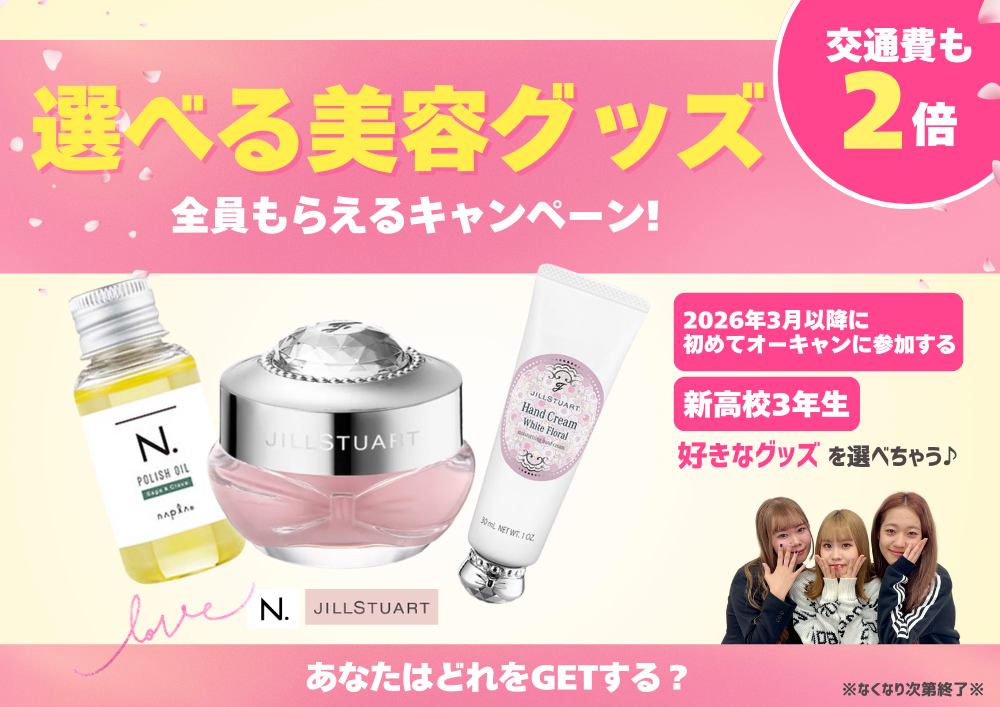 नोभेल्टी मार्च