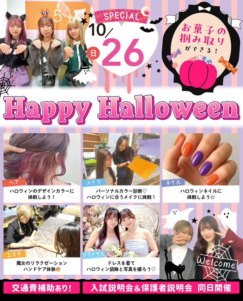 1026（ハロウィンバナー）.jpg