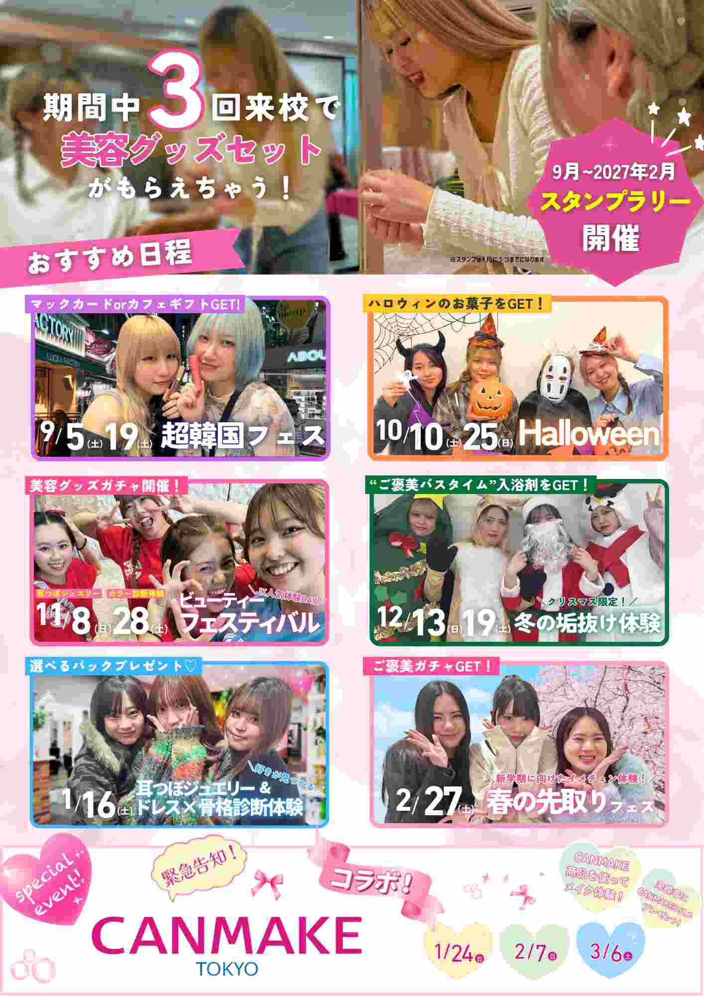 【0807修正】 LINE印章收集 (1) .jpg