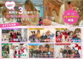 【高校1・２年生対象】LINEスタンプラリー開催！来校型オープンキャンパスに参加で豪華景品をGETしよう♪