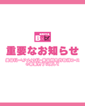 【2026年4月入学】美容科・ヘアメイク科・美容師免許取得コース：募集終了のお知らせ