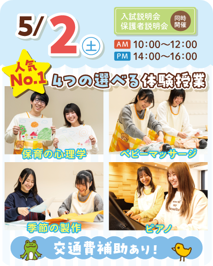 260502_MC_OC-banner_eraberu_card.png