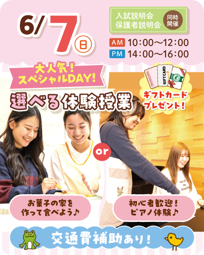 2606078_MC_OC-banner_SP_card.png