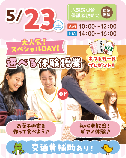 260523_MC_OC-banner_SP_card.png