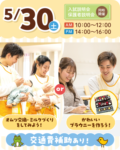 260530_MC_OC-banner_card.png