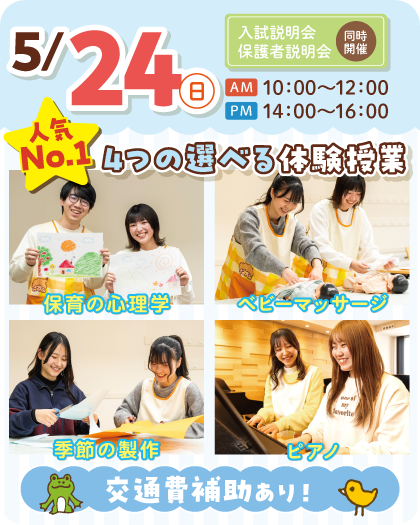 260524_MC_OC-banner_eraberu_card.png