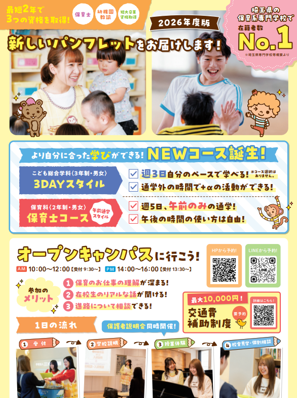 スクリーンショット 2025-01-26 143031.png