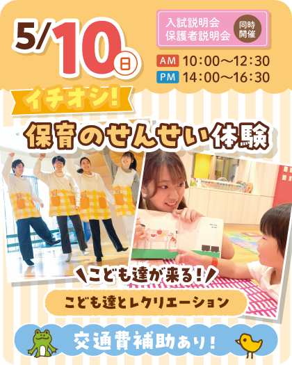 260510_MC_OC-banner_sensei_card.png