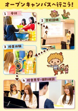 大宮こども_1日の流れバナー0521.jpg
