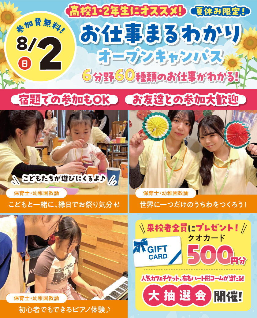 【2026｜OMCD】まるわかりイベカレ画像 (3).jpg