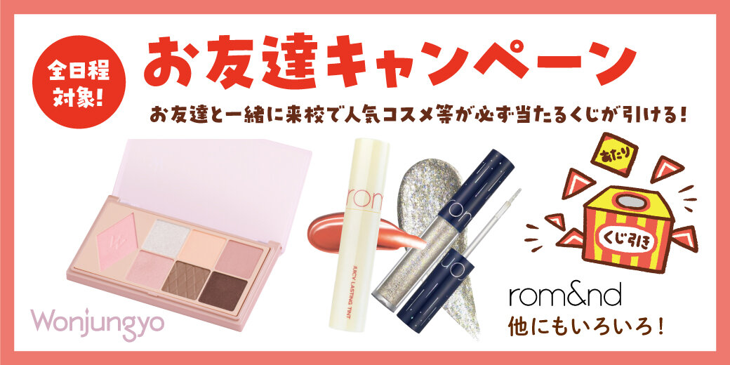 20250807【納品】MC_otomodachi.jpg