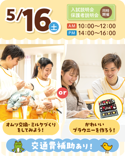 260516_MC_OC-banner_card.png