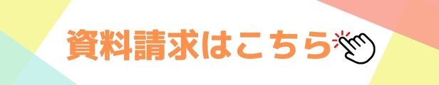 赤 黄色 ポップ セール バナー.jpg