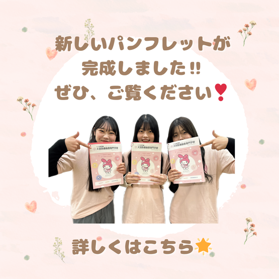 ピンク　ホワイト　ハート　花　バレンタイン　インスタグラムの投稿　正方形　SNS 1.png