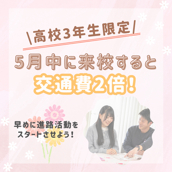 5月2倍.png