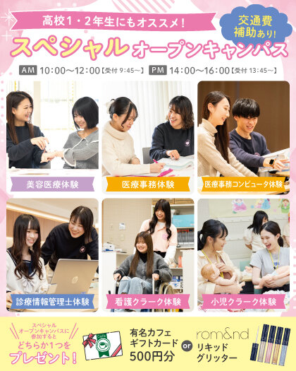 MM_SPOC.jpgのサムネイル画像
