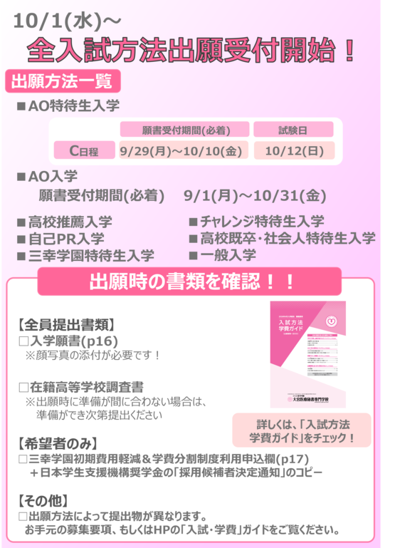 画像2 1.png