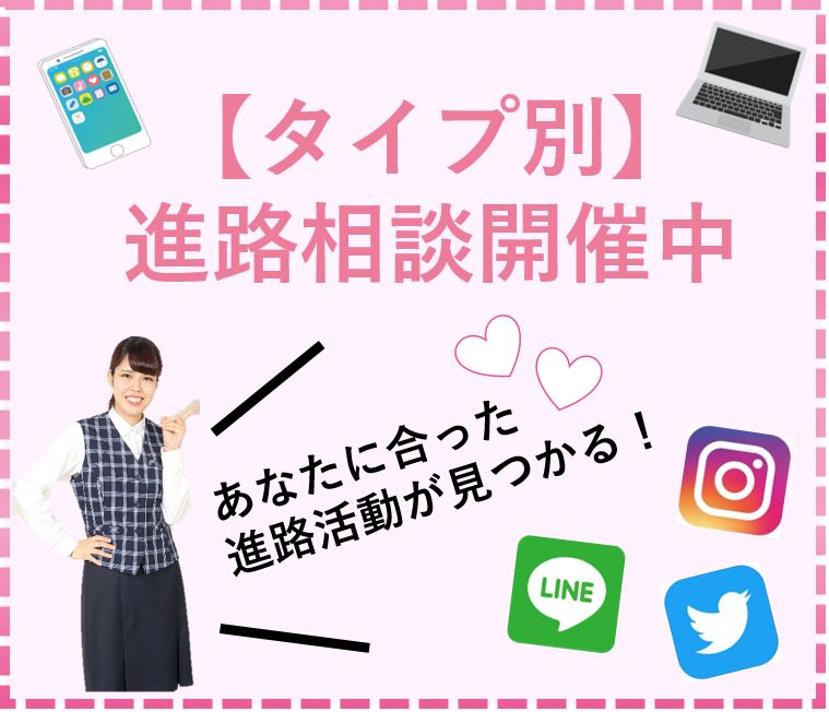 タイプ別　サムネイル.JPG