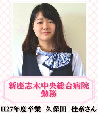 久保田.JPG