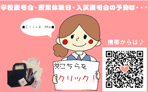 予約.PNG