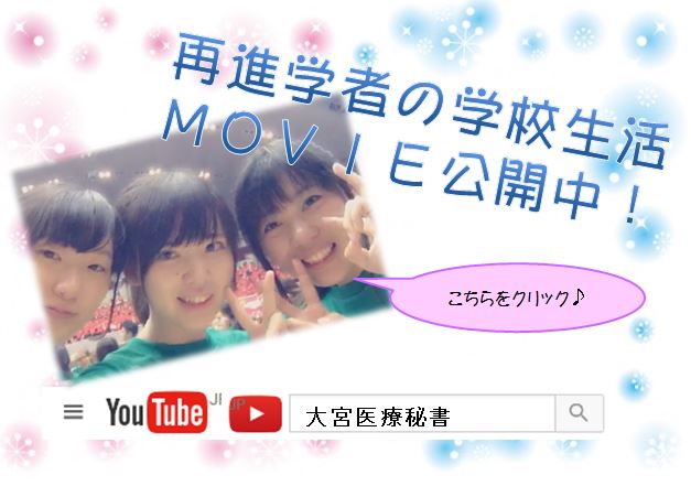再進学ＭＯＶＩＥ.JPG