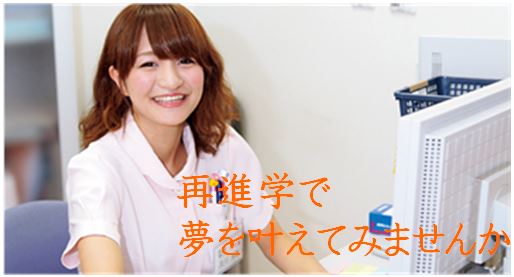 再進学.JPG