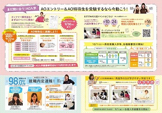 医療校裏.jpg