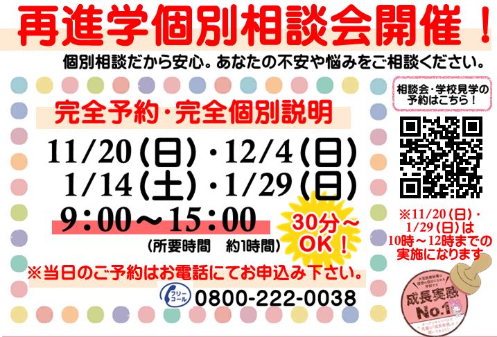 告知2★.JPG