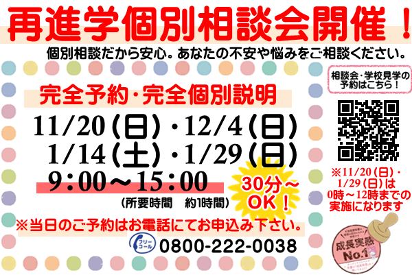 告知2.JPG