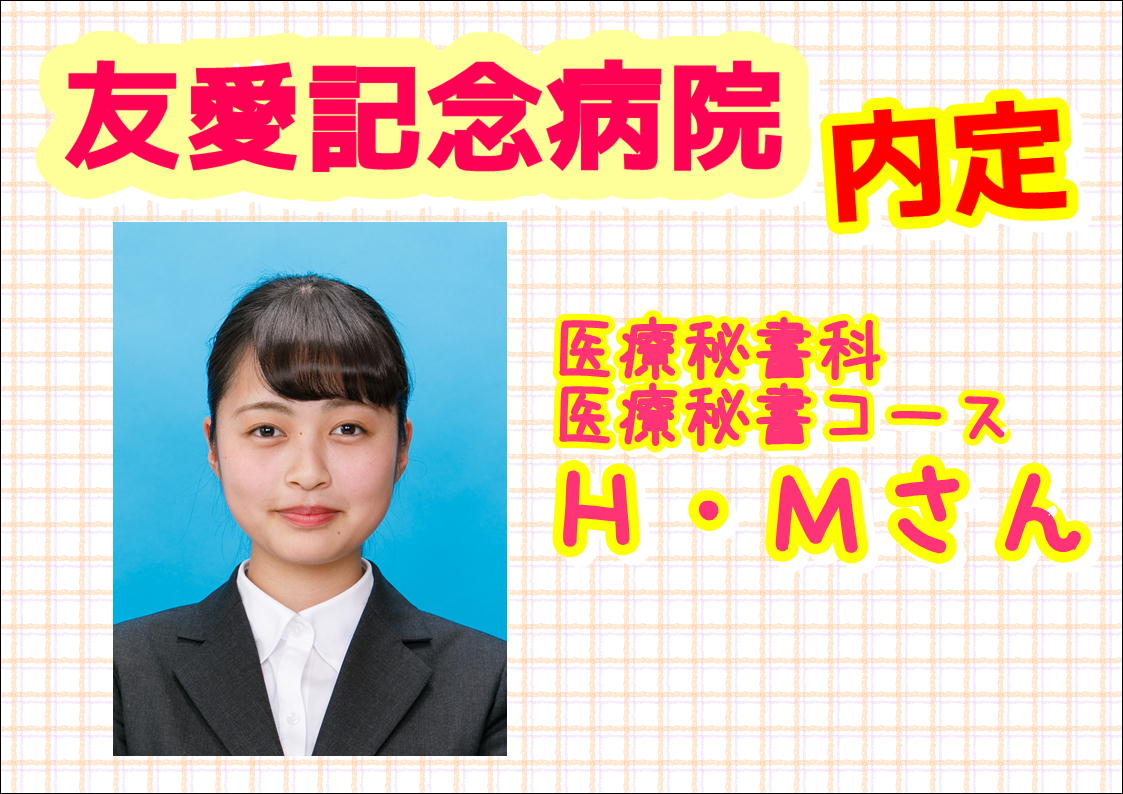 堀江.JPG