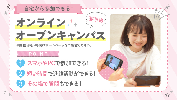大宮医療HPバナー_2.jpg