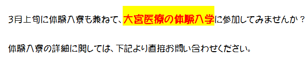 学生寮２.PNG