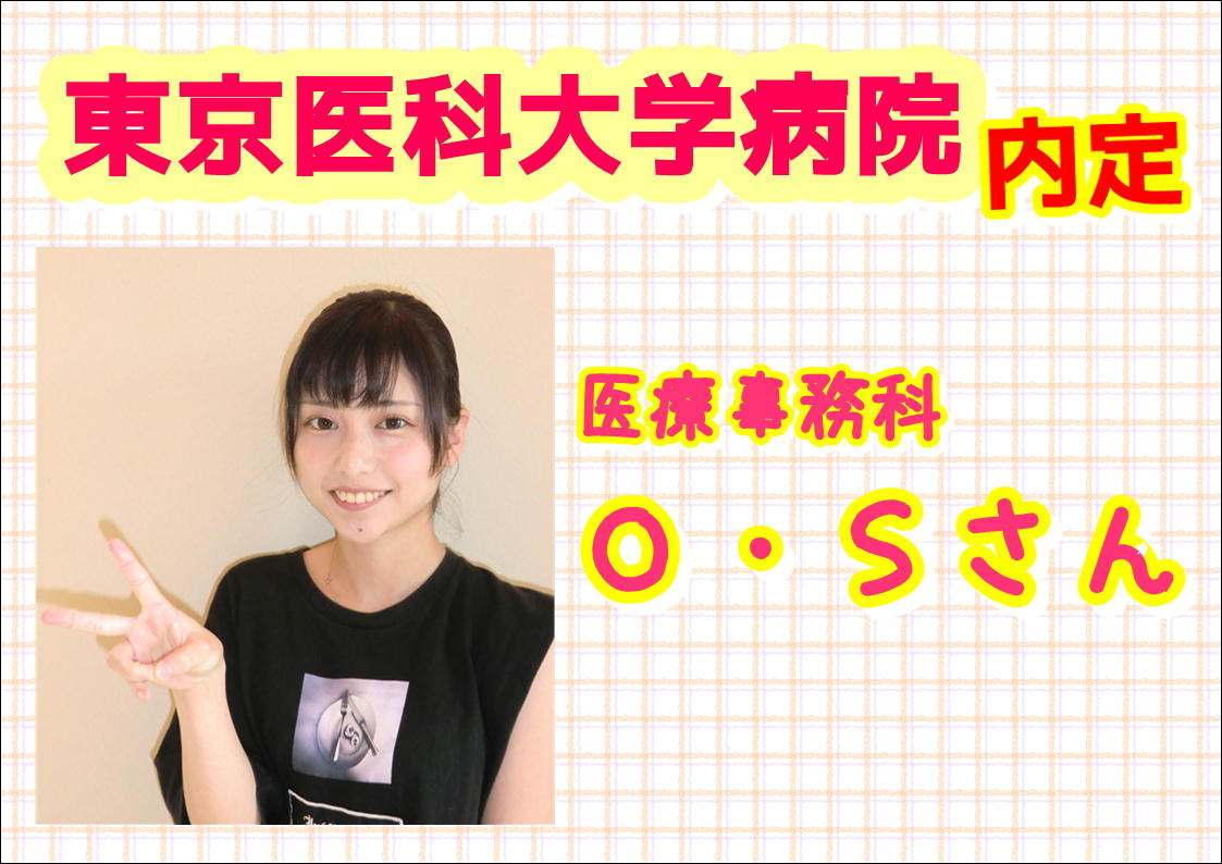 小倉.JPG