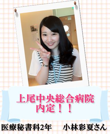 小林1.JPG