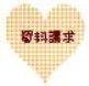 資料請求.JPG
