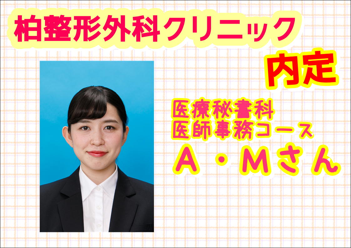 青木.JPG